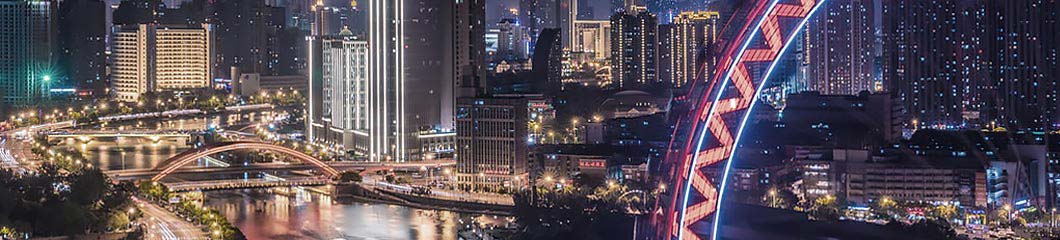 天津诚筑说